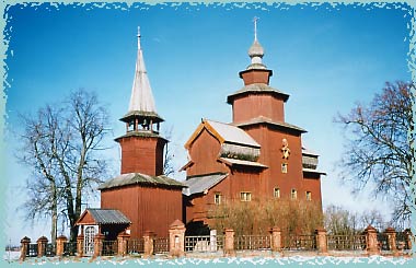 Церковь Иоанна Богослова на реке Ишне