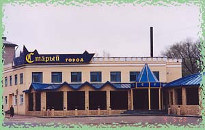 Кафе и рестораны Углича